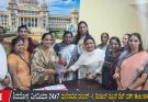 ವಿಧಾನ ಪರಿಷತ್ ಸದಸ್ಯರಾದ ಬಲ್ಕಿಶ್ ಬಾನು ಅವರ ಜನ್ಮ ದಿನಾಚರಣೆ
